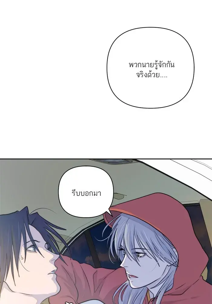 หน้า 85