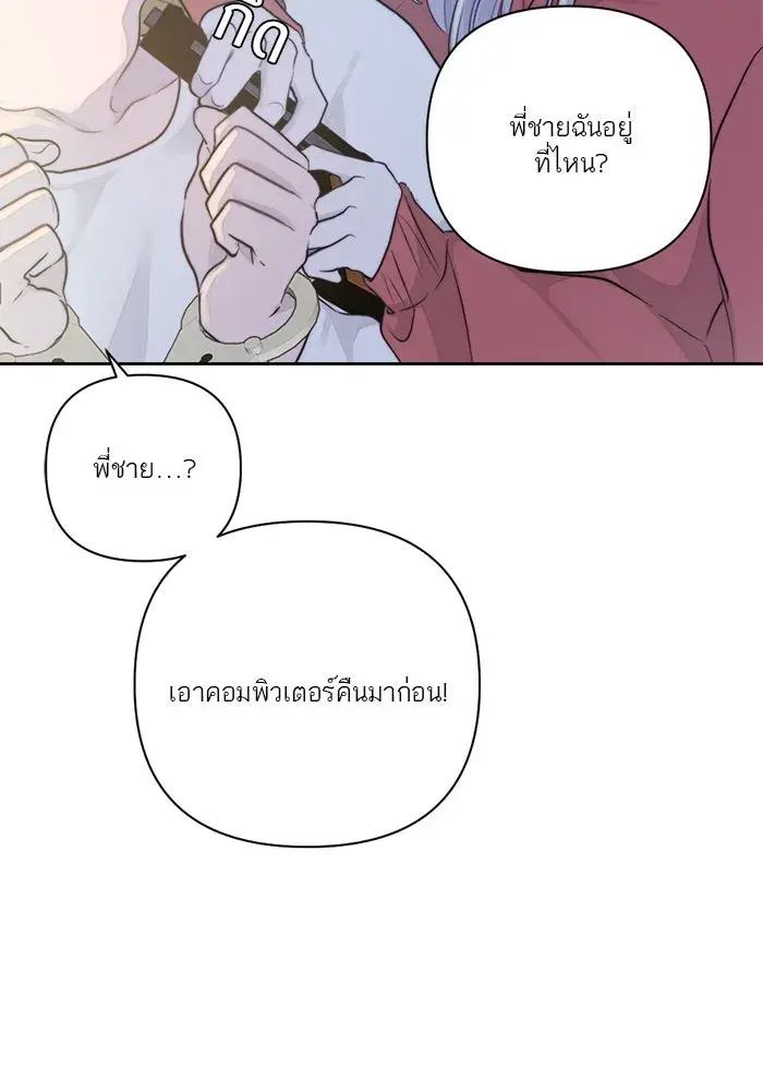 หน้า 86