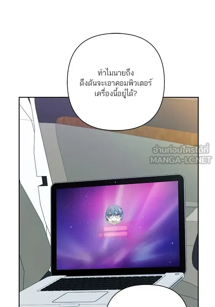 หน้า 87