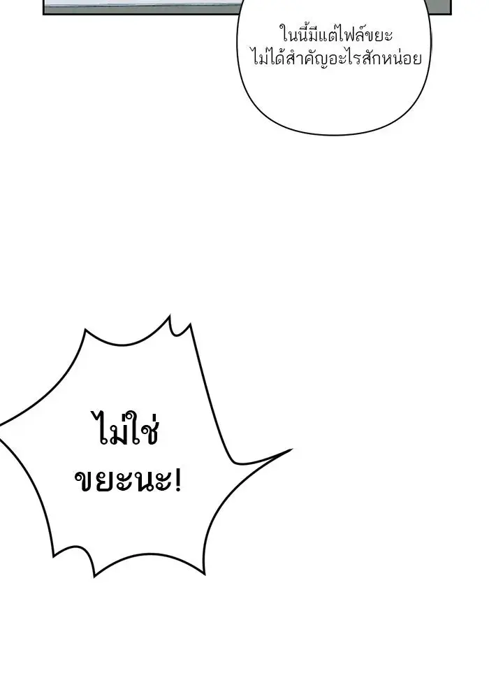 หน้า 88
