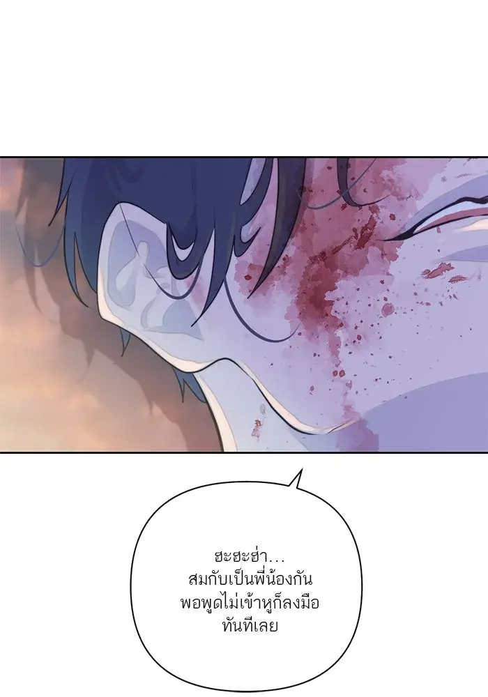 หน้า 101