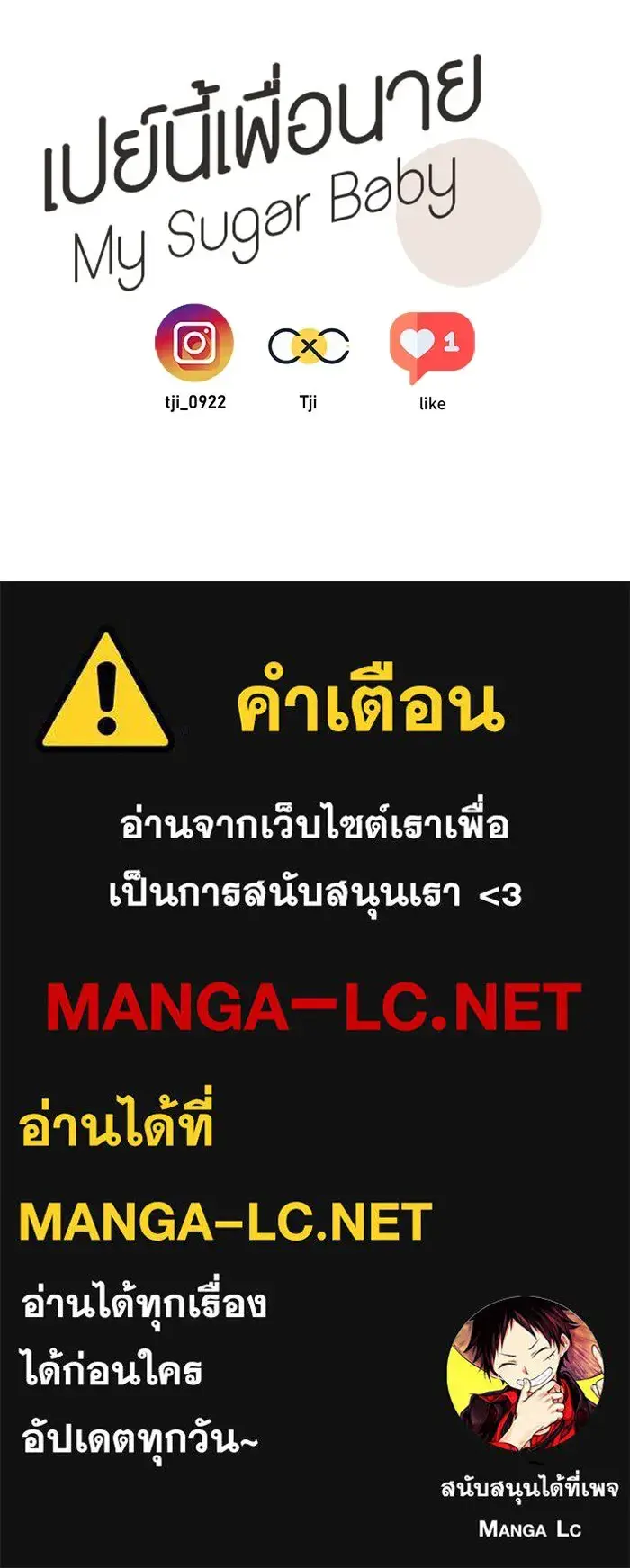 หน้า 105
