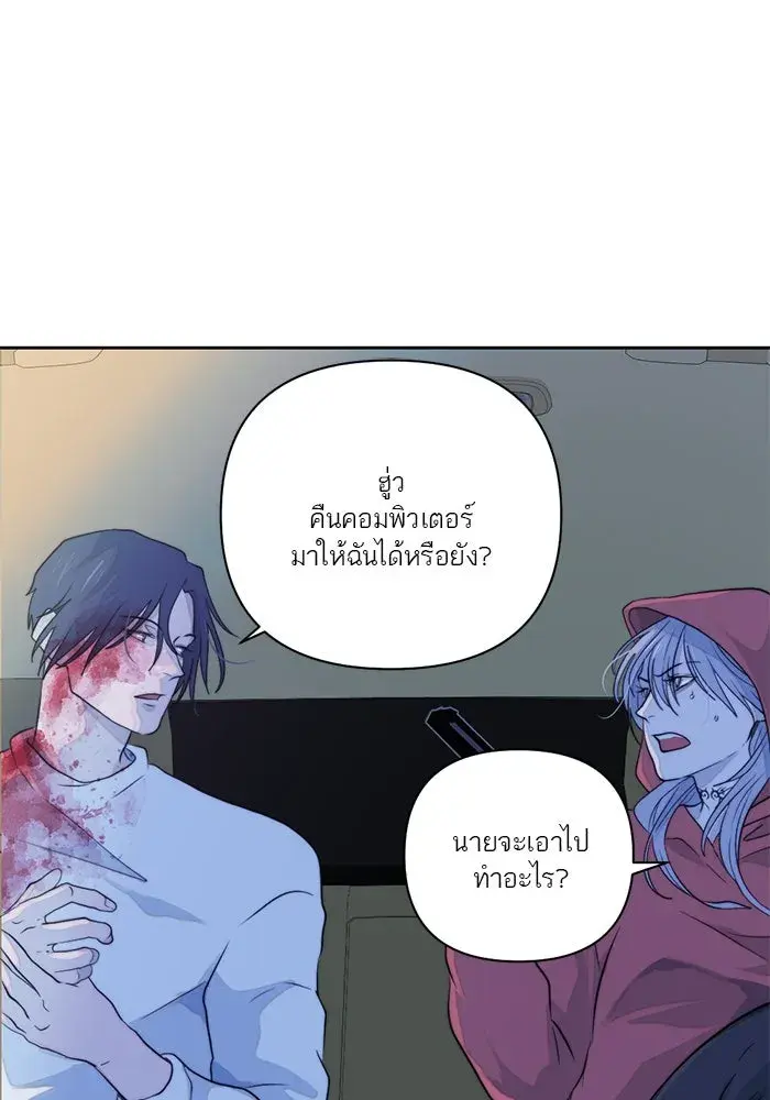 หน้า 46