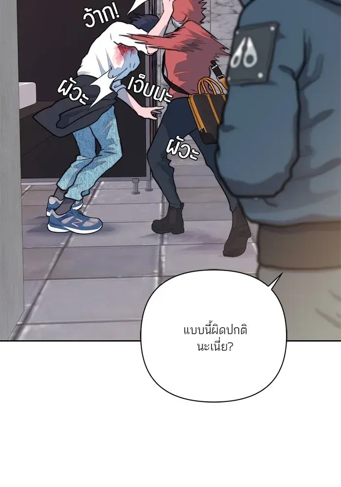 หน้า 73