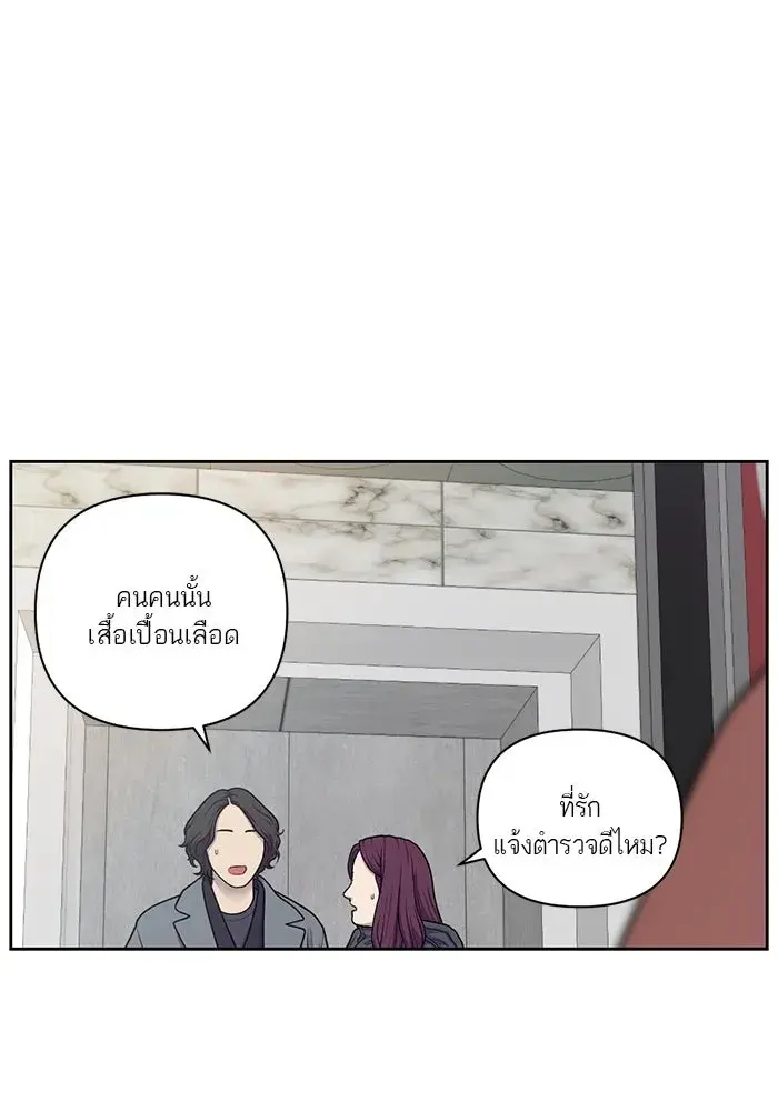 หน้า 74