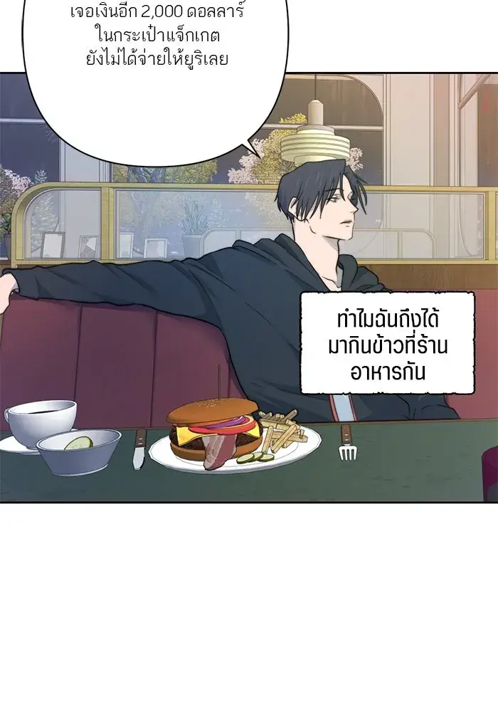 หน้า 86