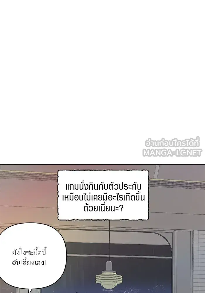 หน้า 87