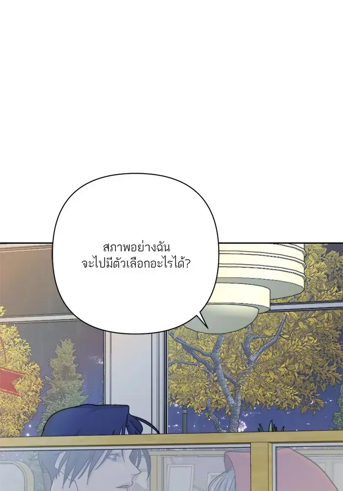 หน้า 97