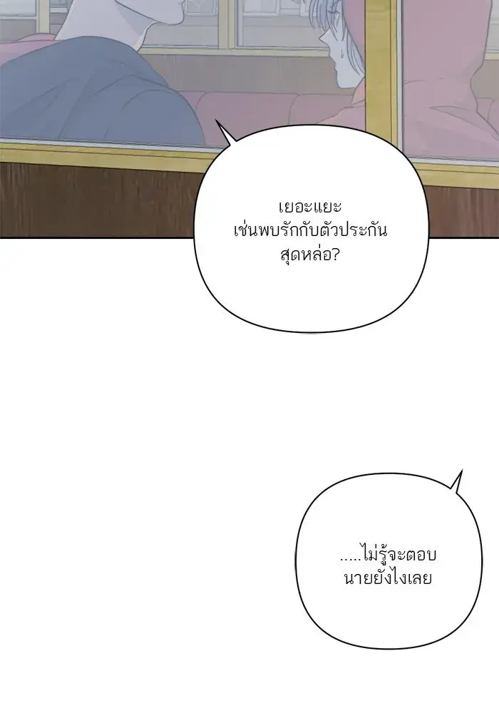 หน้า 98