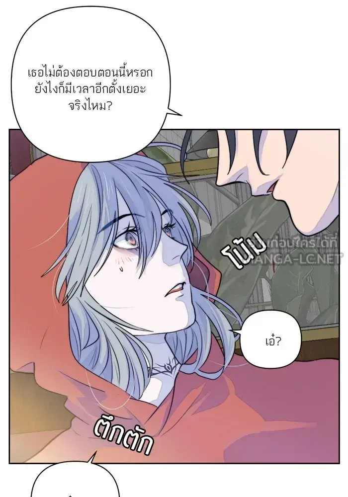 หน้า 99
