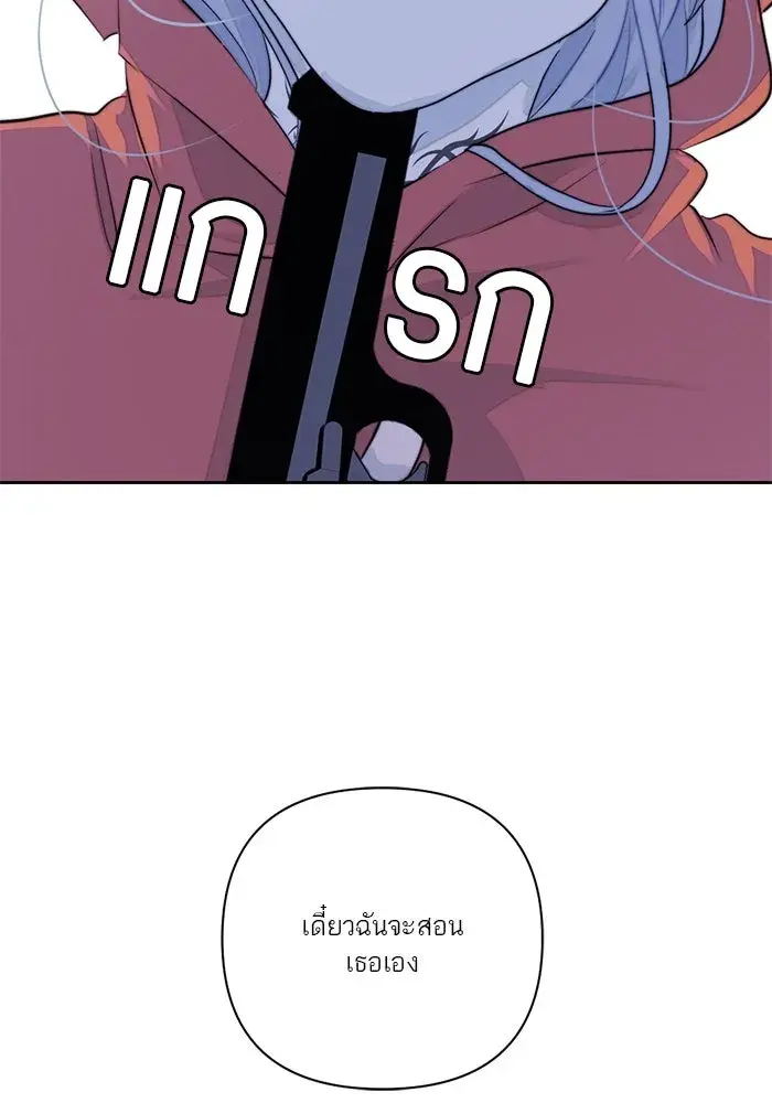 หน้า 101