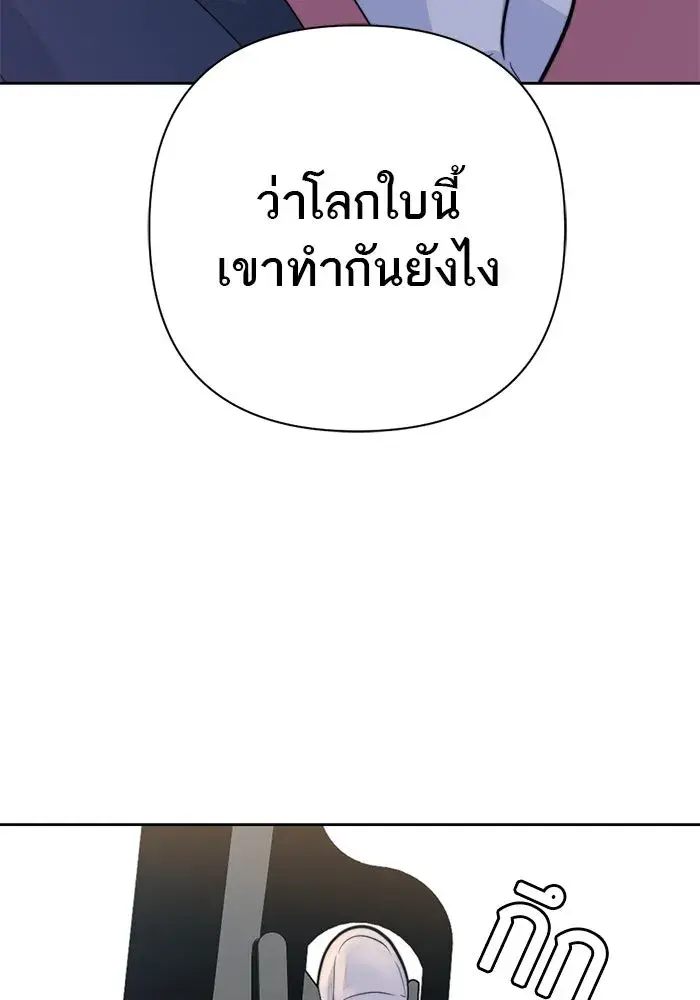 หน้า 103