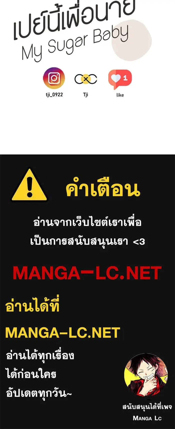 หน้า 106