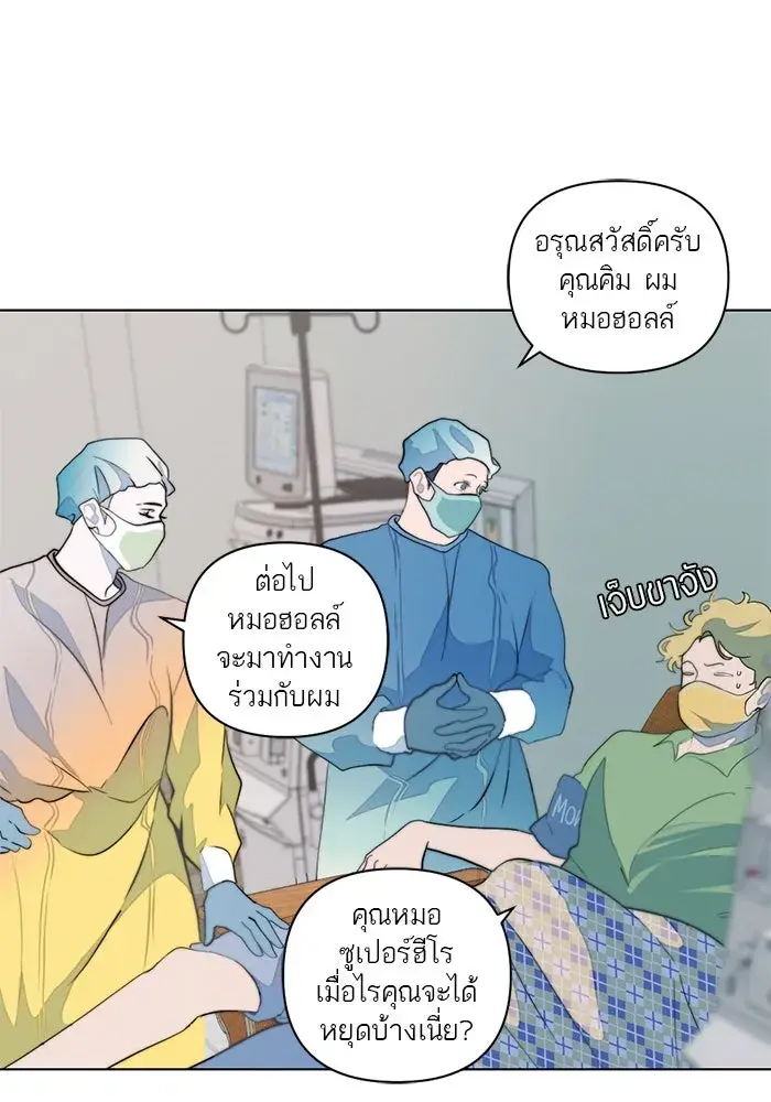 หน้า 25