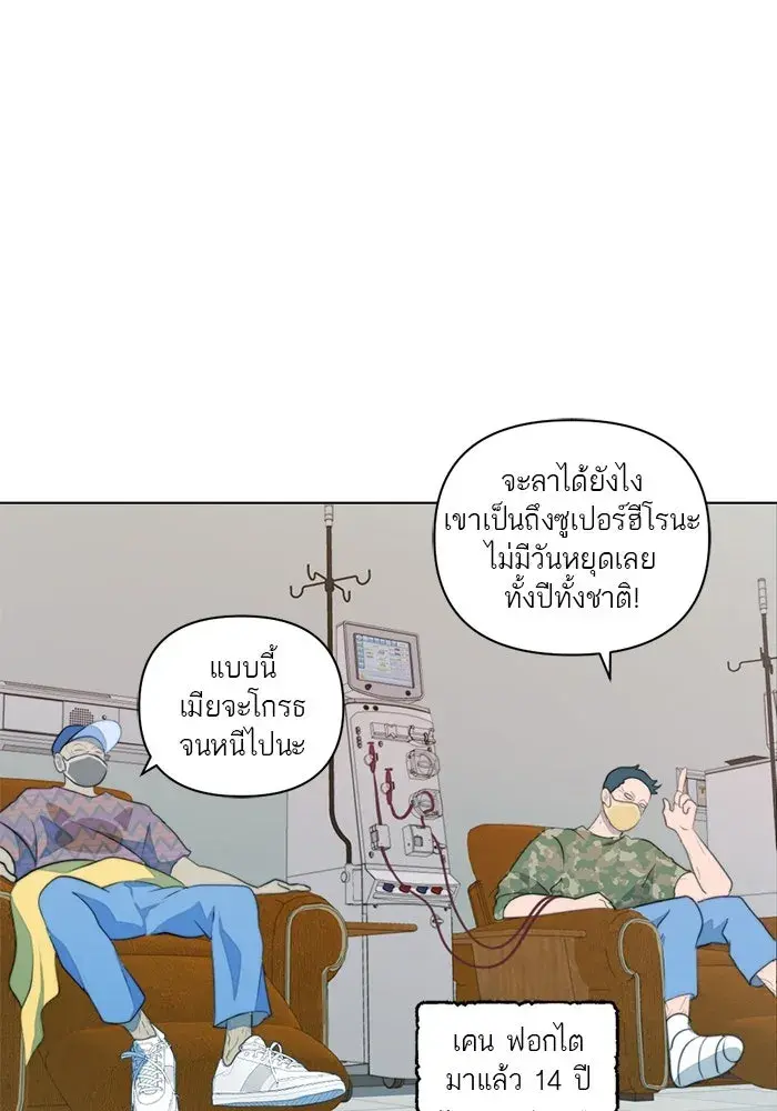 หน้า 26