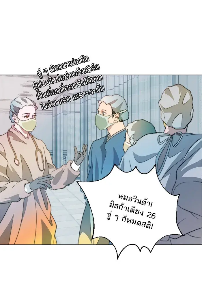 หน้า 35