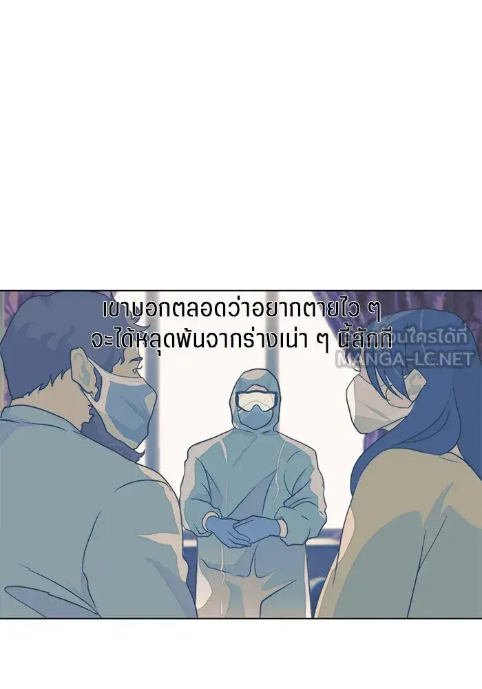 หน้า 57