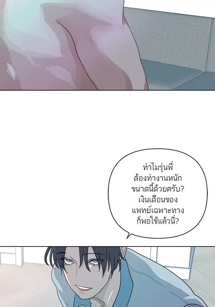 หน้า 64