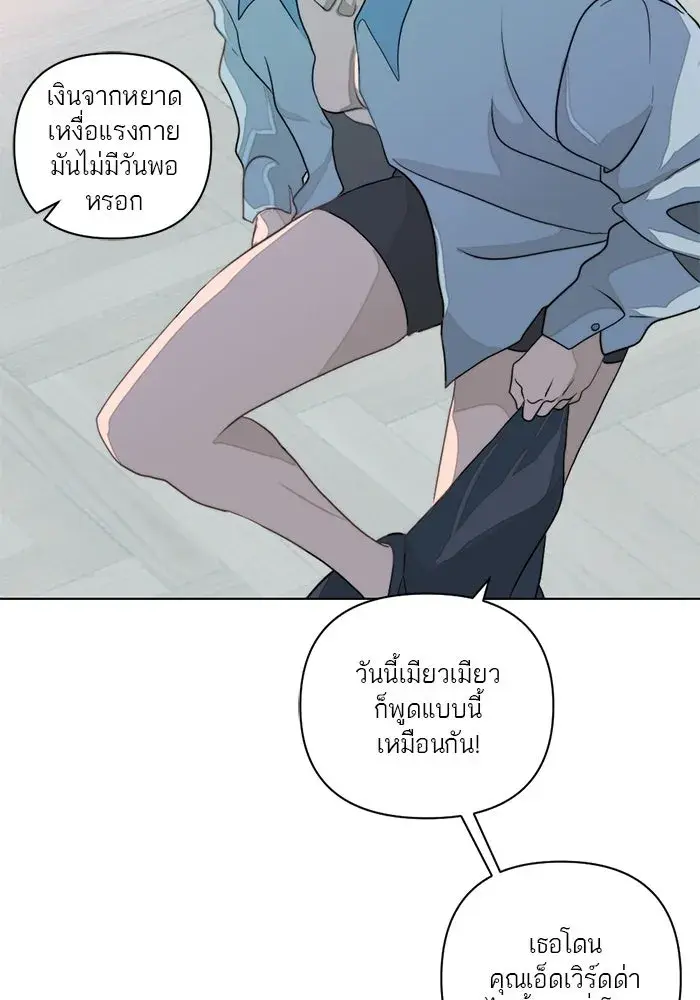 หน้า 65