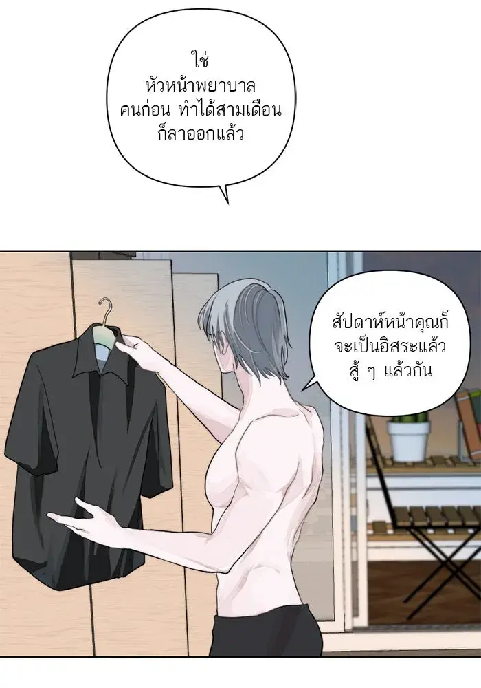 หน้า 68