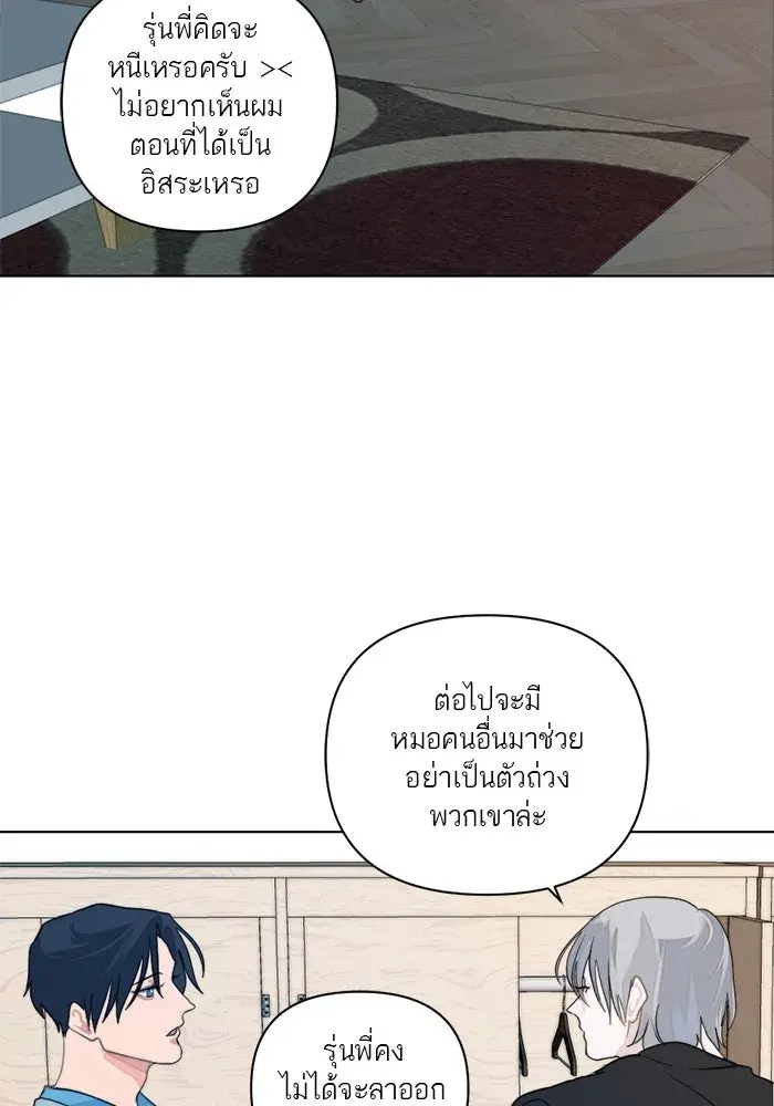 หน้า 71