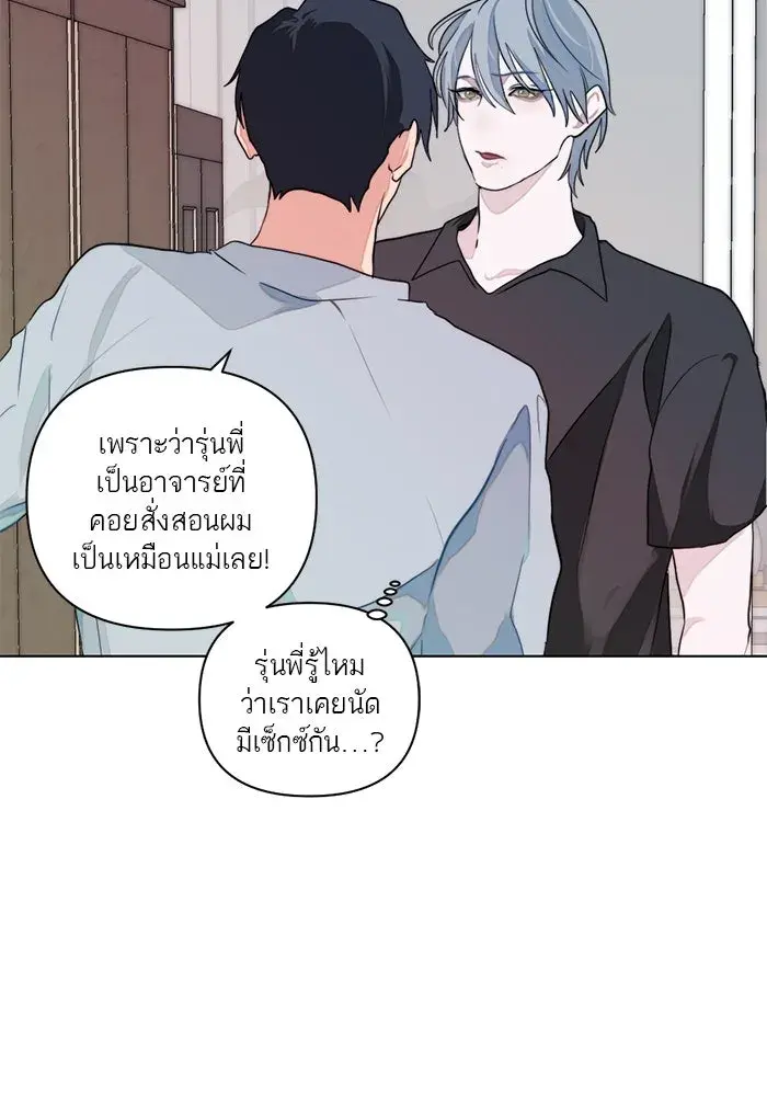 หน้า 73