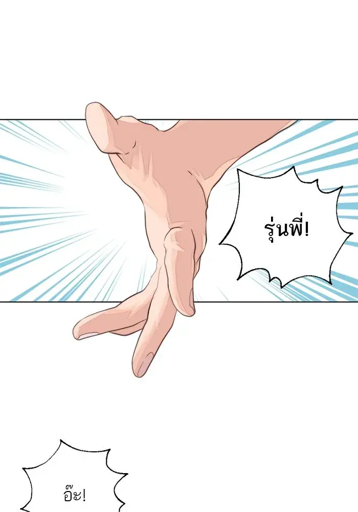 หน้า 76
