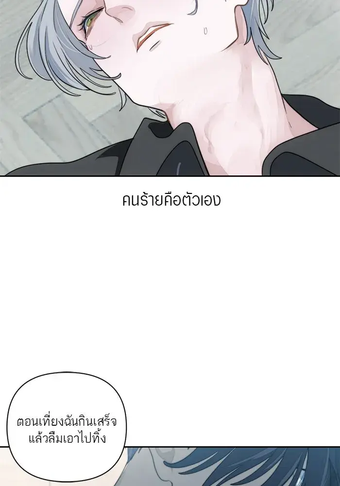 หน้า 80