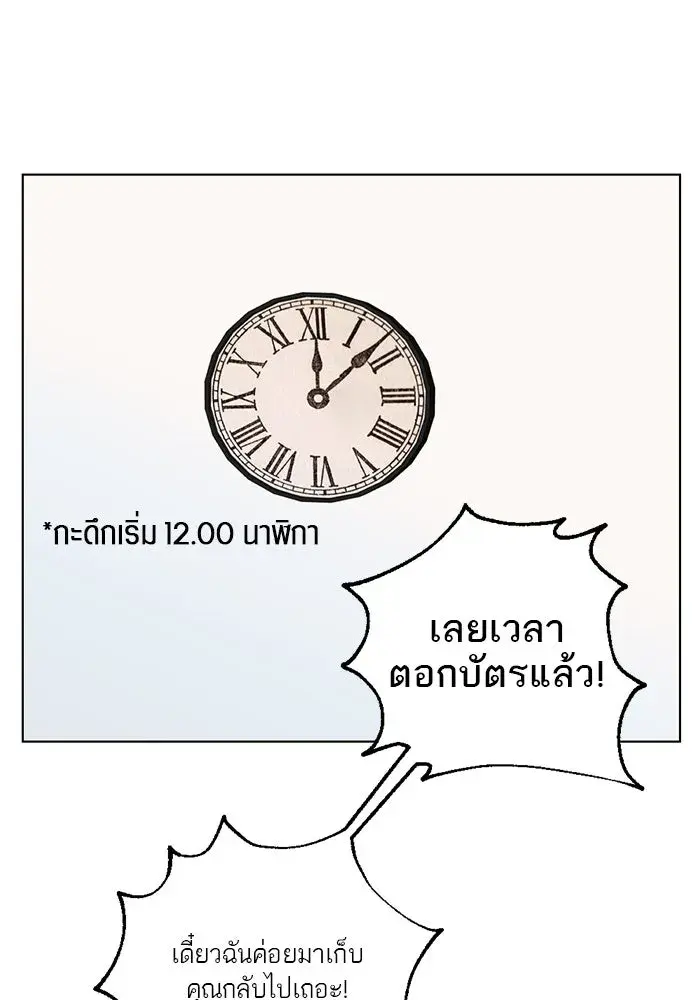 หน้า 83