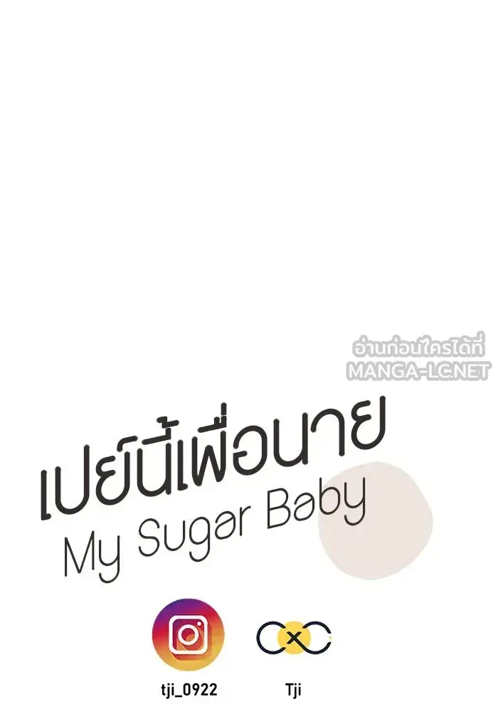 หน้า 87