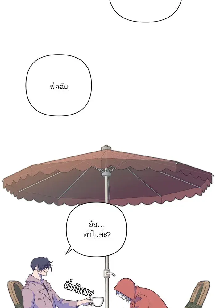 หน้า 71