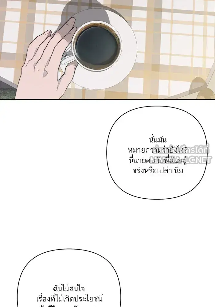 หน้า 75