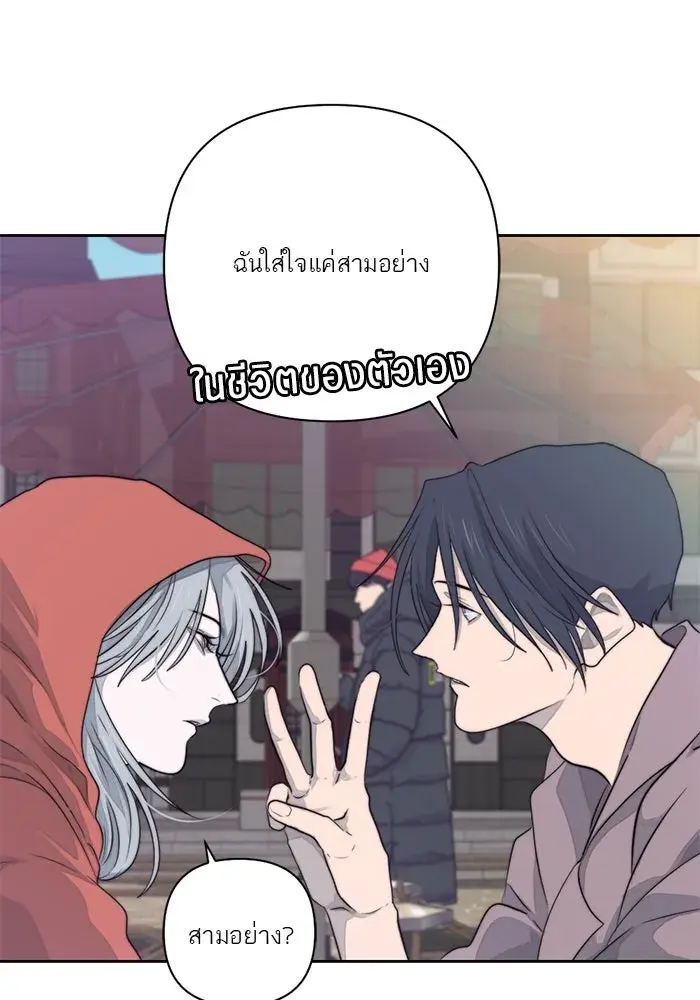 หน้า 77