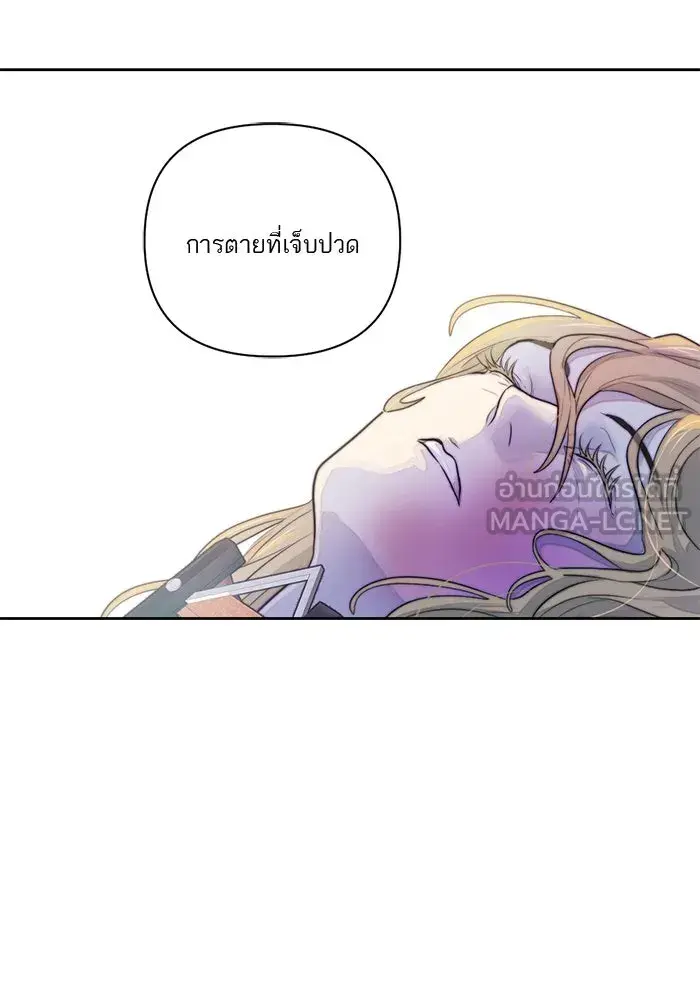 หน้า 84