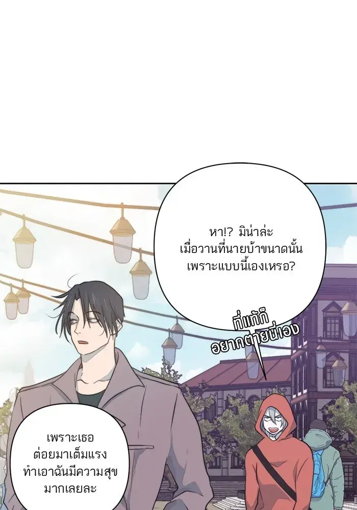 หน้า 85