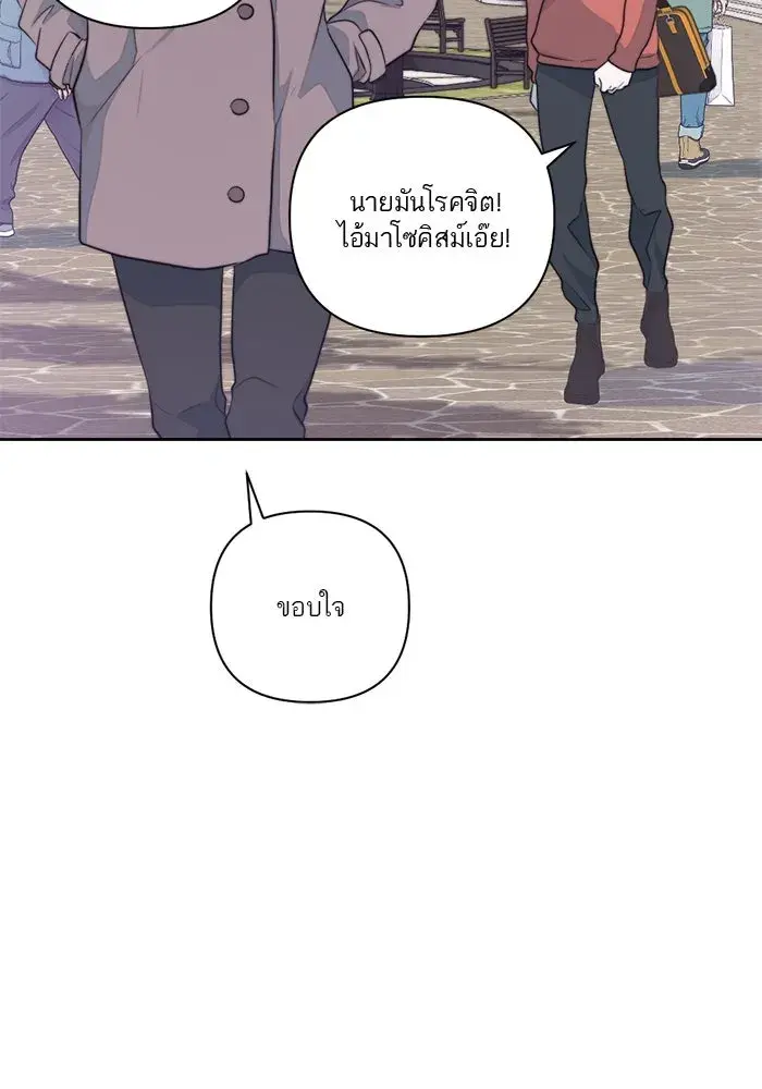 หน้า 86
