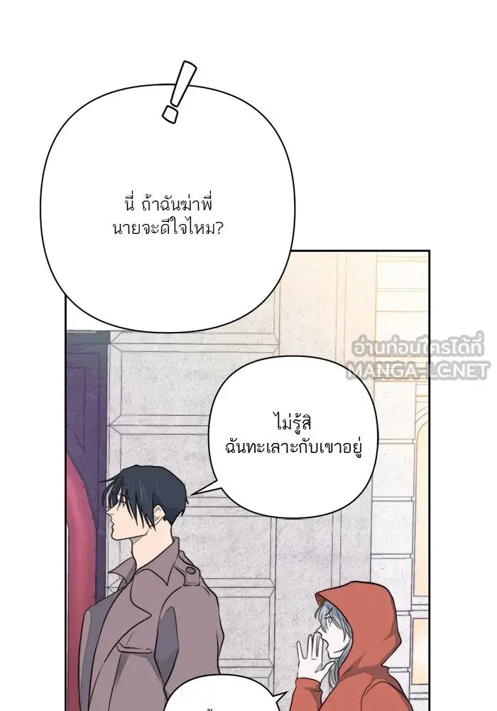 หน้า 87