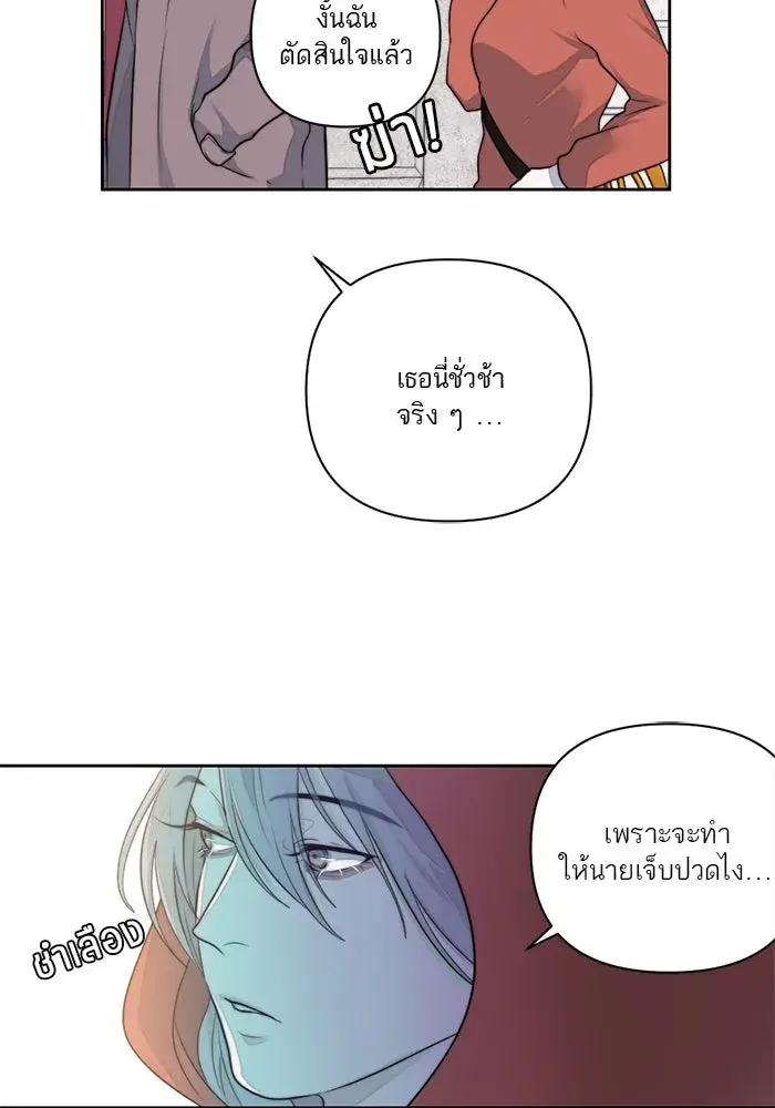 หน้า 88