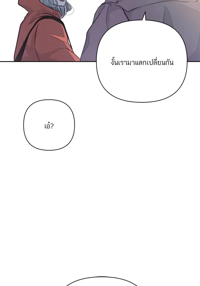 หน้า 97
