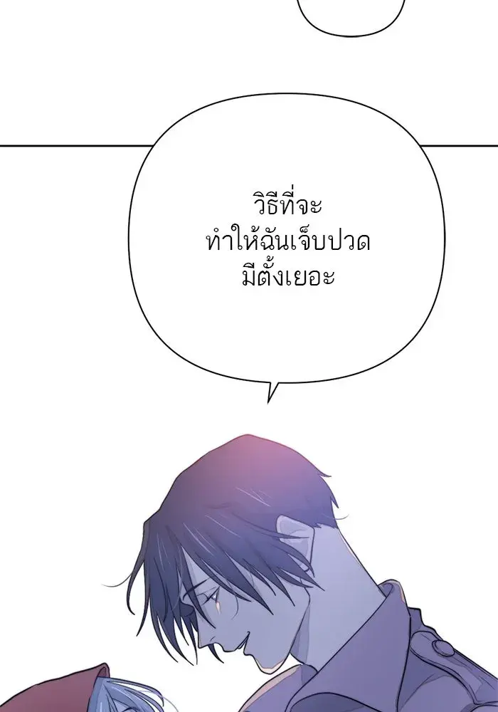 หน้า 100
