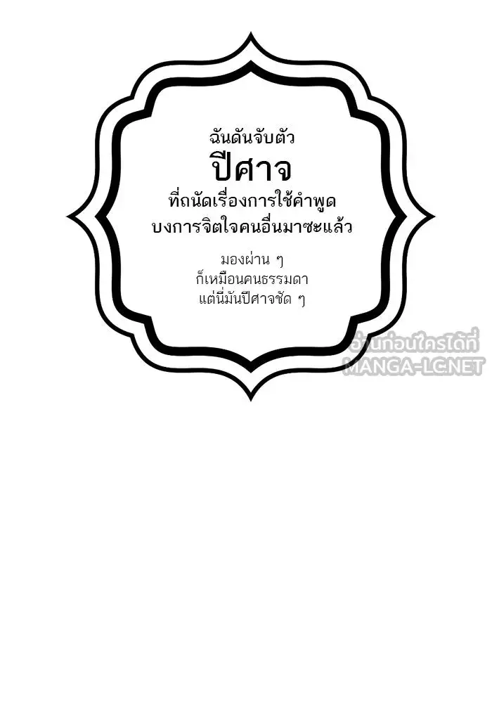 หน้า 102