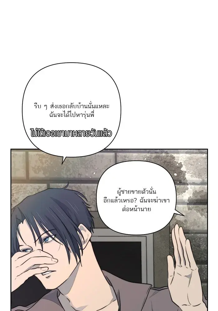 หน้า 61