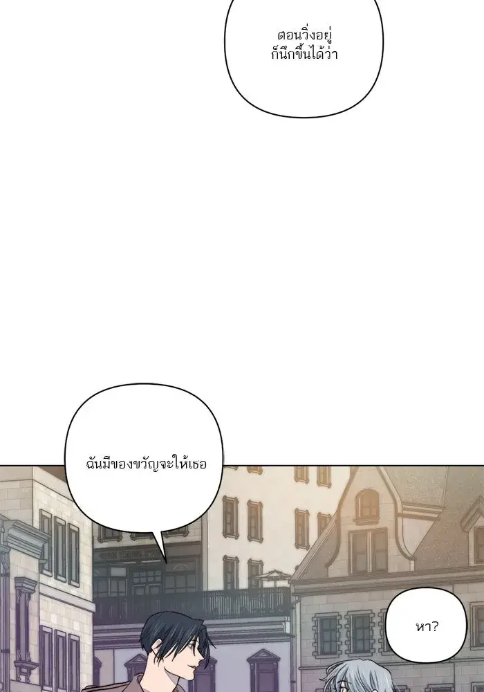 หน้า 74