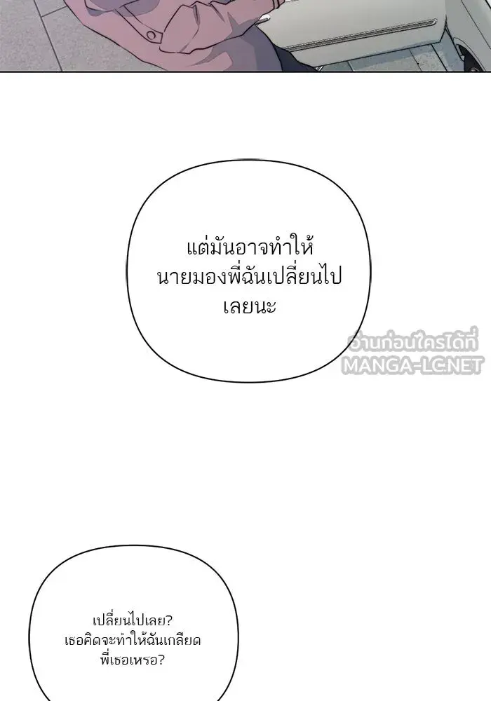 หน้า 87
