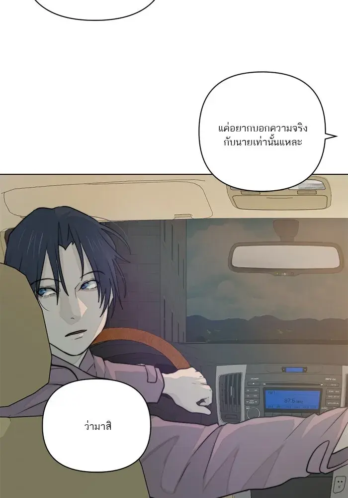 หน้า 88