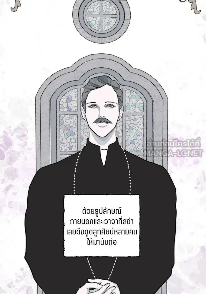 หน้า 90