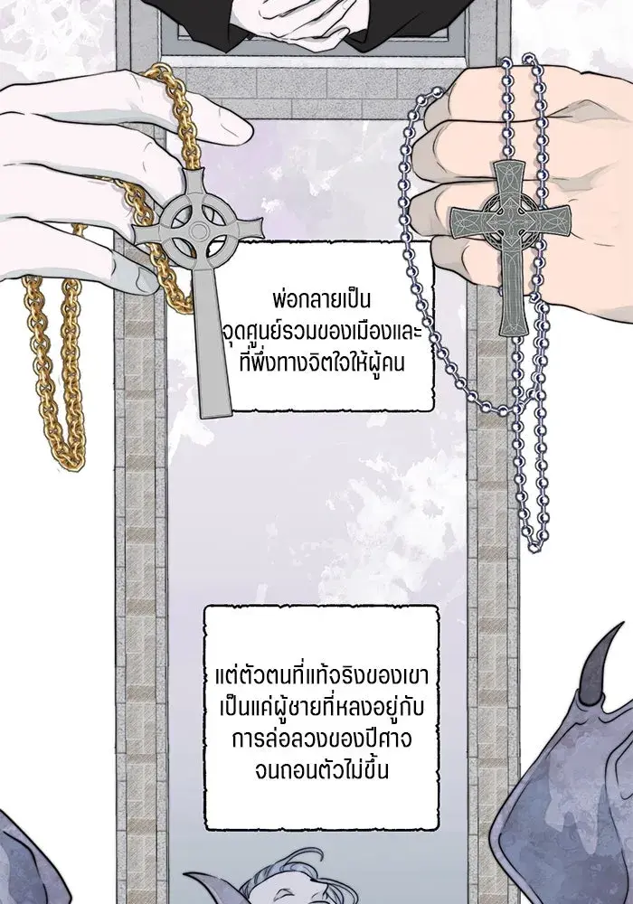 หน้า 91