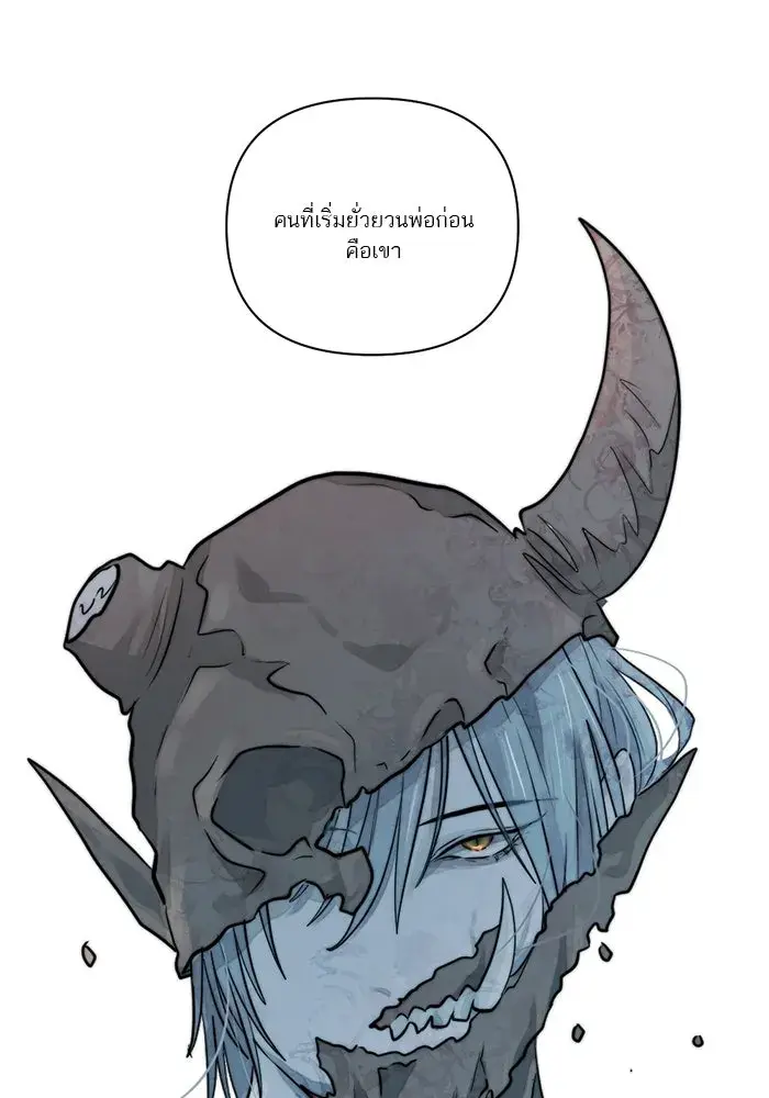หน้า 95