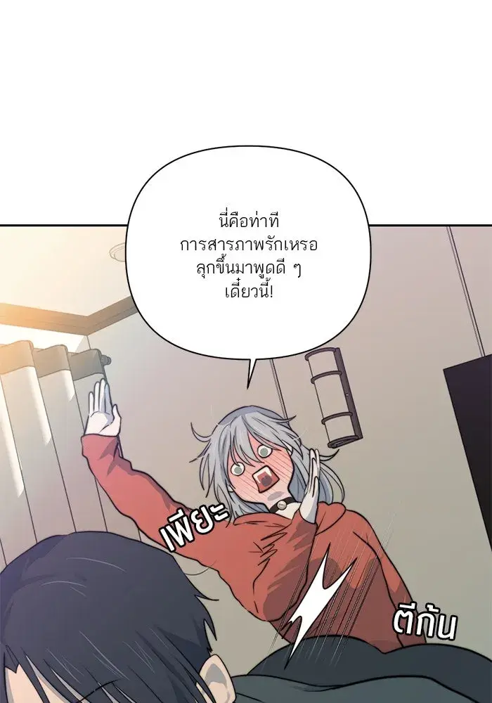 หน้า 70