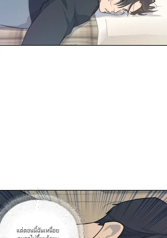 หน้า 79